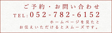 052-782-6152