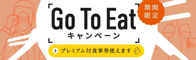 Go To EAT